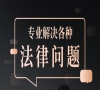 轻伤司法鉴定是24小时出结果吗