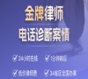被打导致流产法医鉴定流程是什么