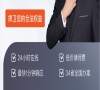敲诈勒索罪立案金额是多少